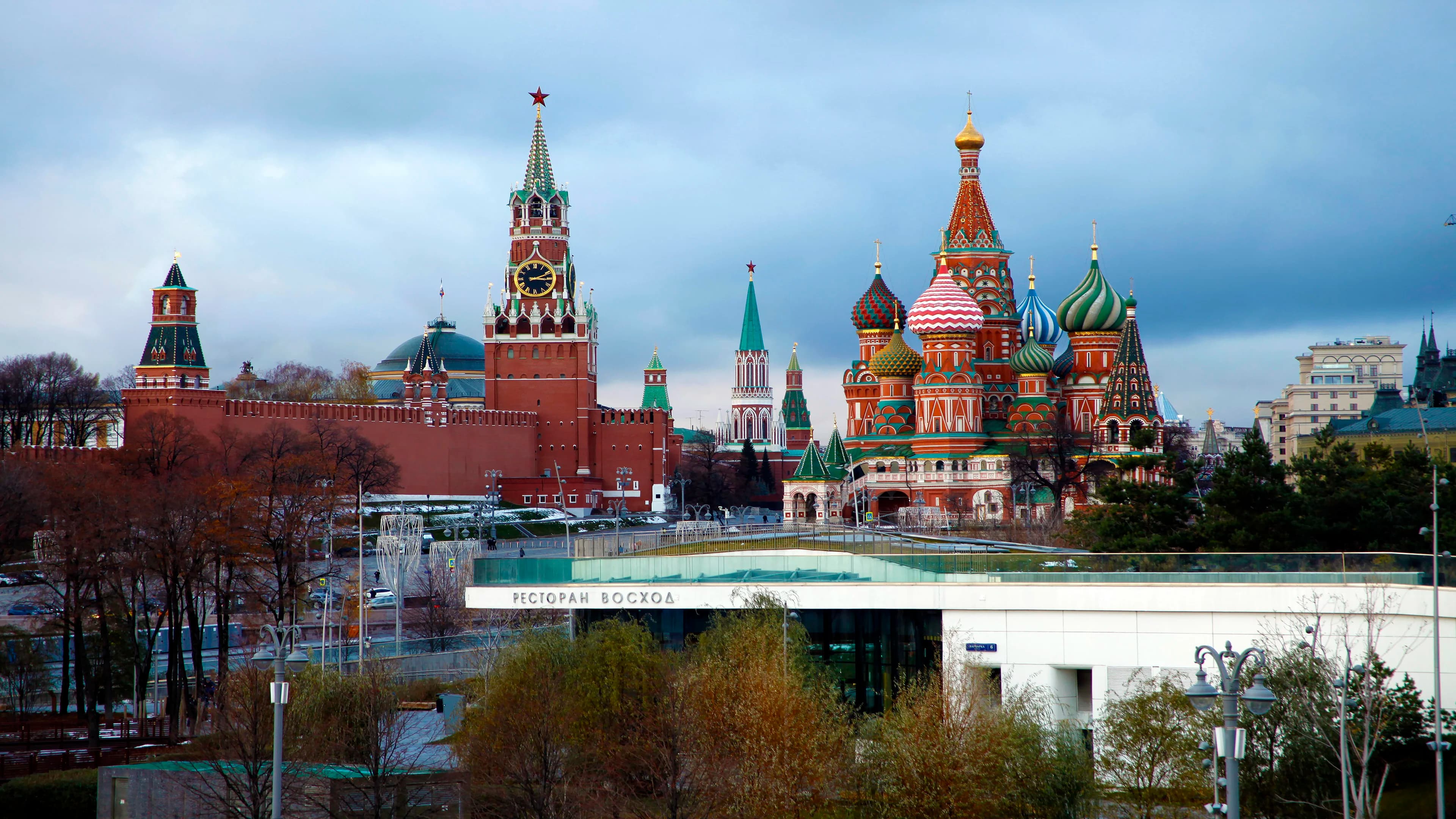 Москва
